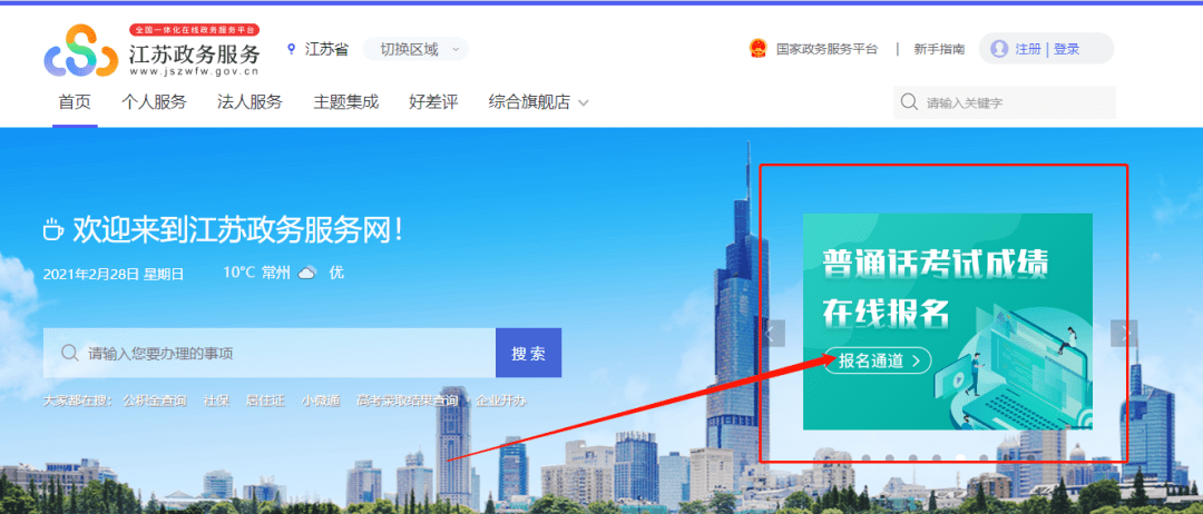 澳門(mén)濠江論壇官方網(wǎng)站,快速處理計(jì)劃_ODZ50.111智慧版