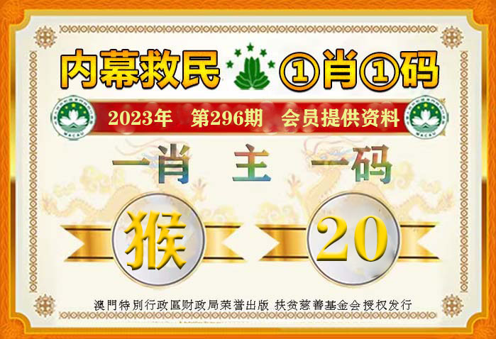 新澳門必中一肖一碼100精準,數(shù)據科學解析說明_BER50.735視頻版