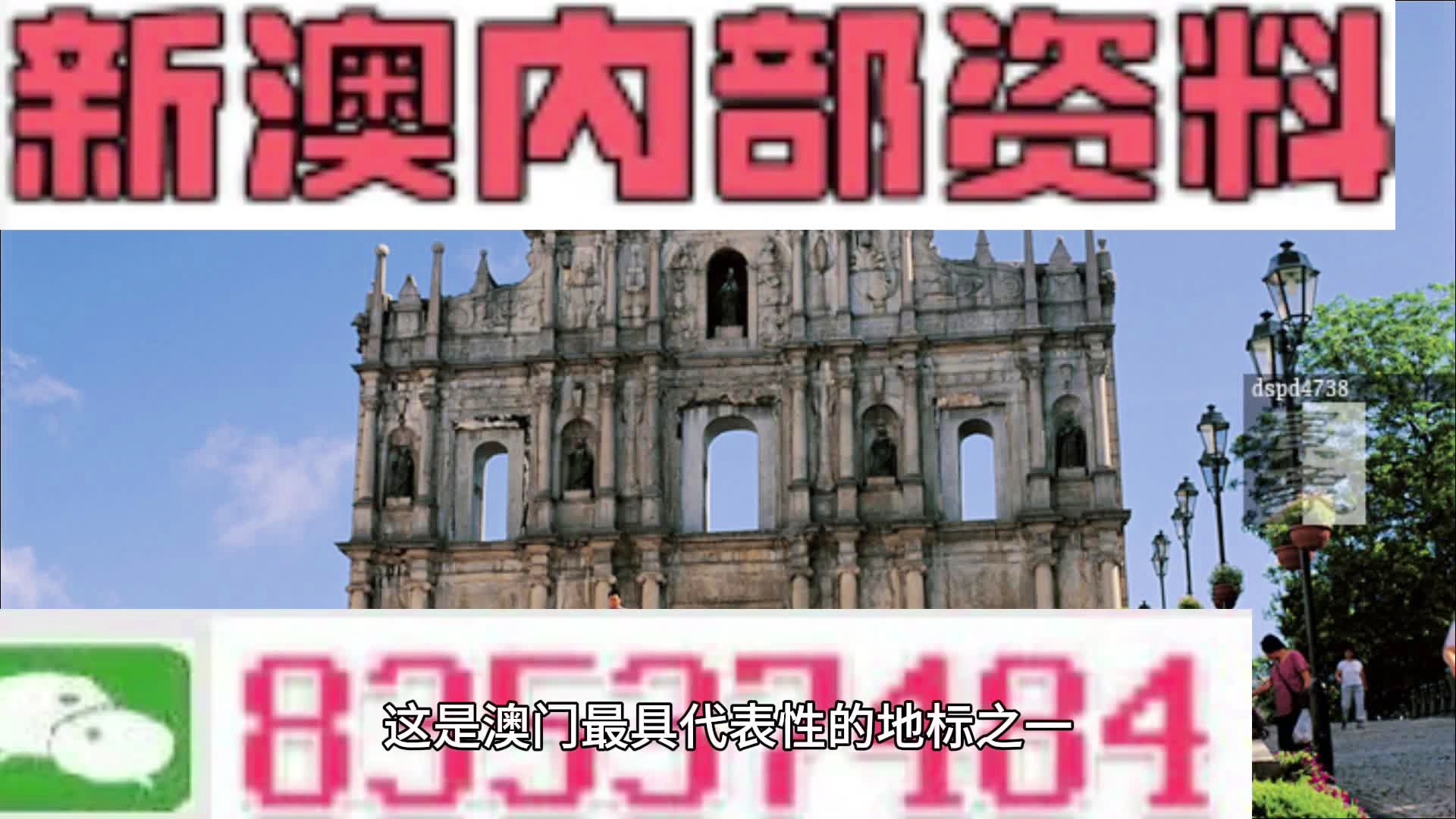 新澳2024正版資料免費(fèi)公開新澳金牌解密,系統(tǒng)評估分析_QGY29.869仿真版