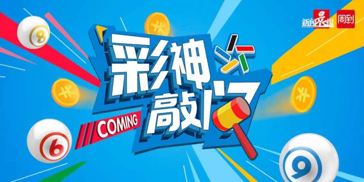 香港二四六開獎免費(fèi),處于迅速響應(yīng)執(zhí)行_遠(yuǎn)程版42.692