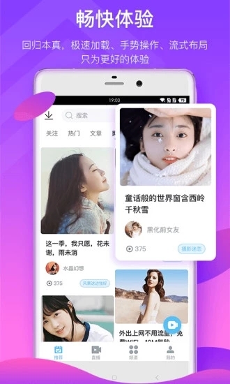 小豬視頻app最新版下載指南，官網(wǎng)下載步驟全解析