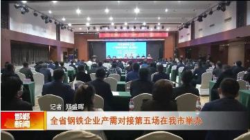 武安最新新聞，學(xué)習(xí)變革的力量，自信與成就感的融合之路