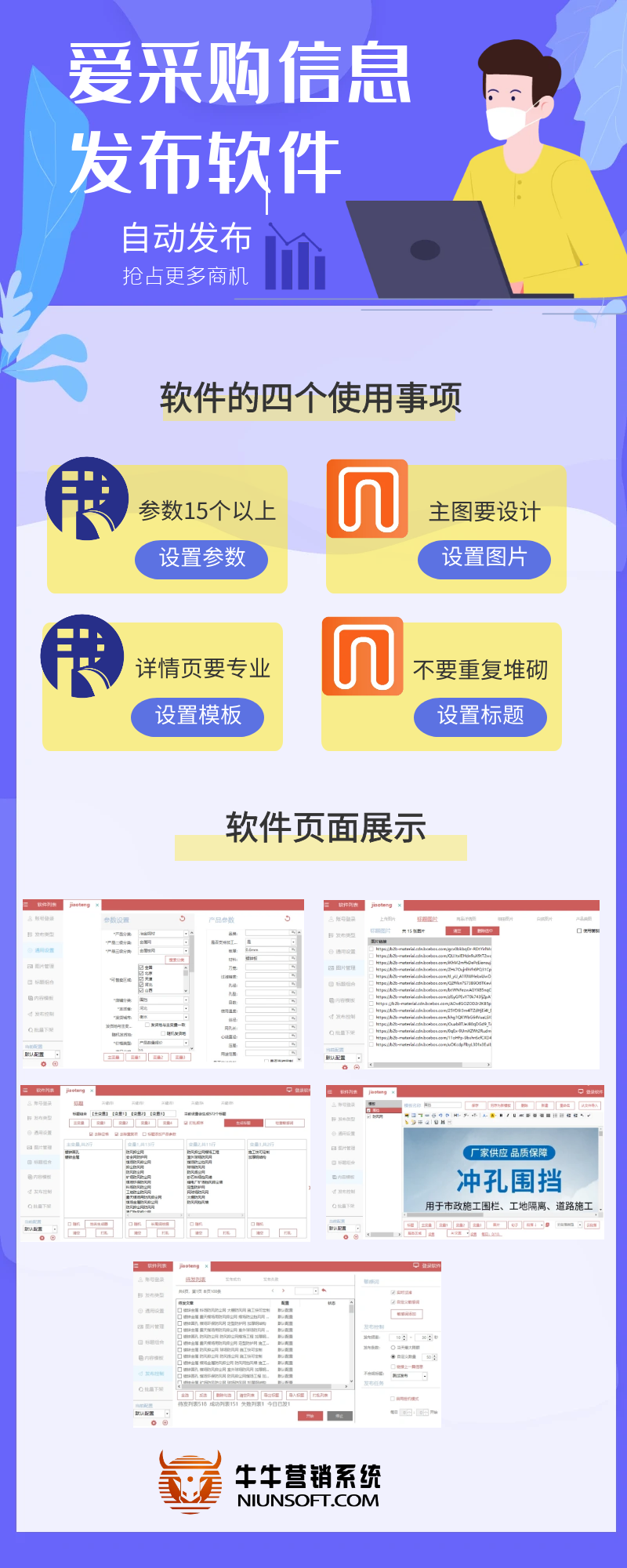 吹膜環(huán)評(píng)