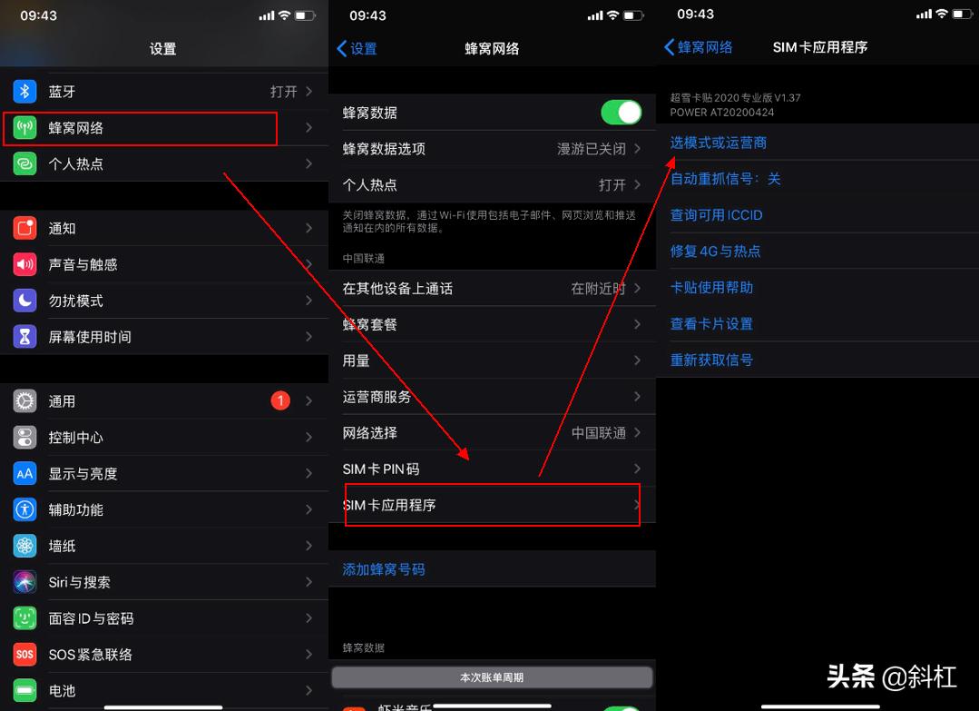 最新官解詳解，任務完成與技能學習指南的詳細步驟手冊